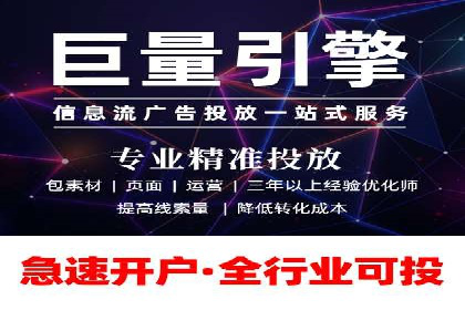 不同规模企业如何选择合适的百度广告推广预算